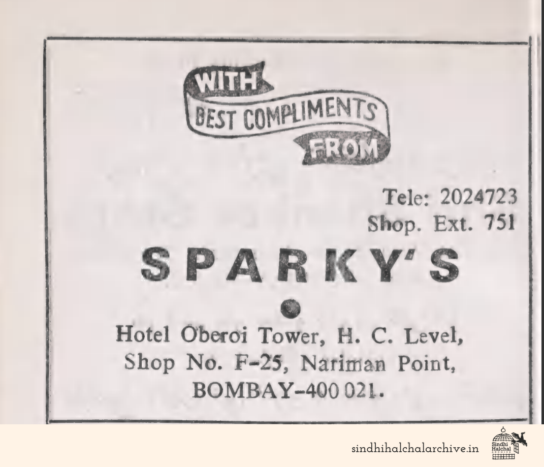 Image of AD SPARKY'S
Hotel